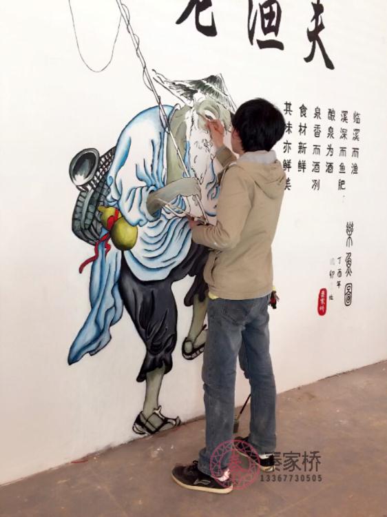 桂林壁画-芦笛夜市老渔夫烧烤墙绘