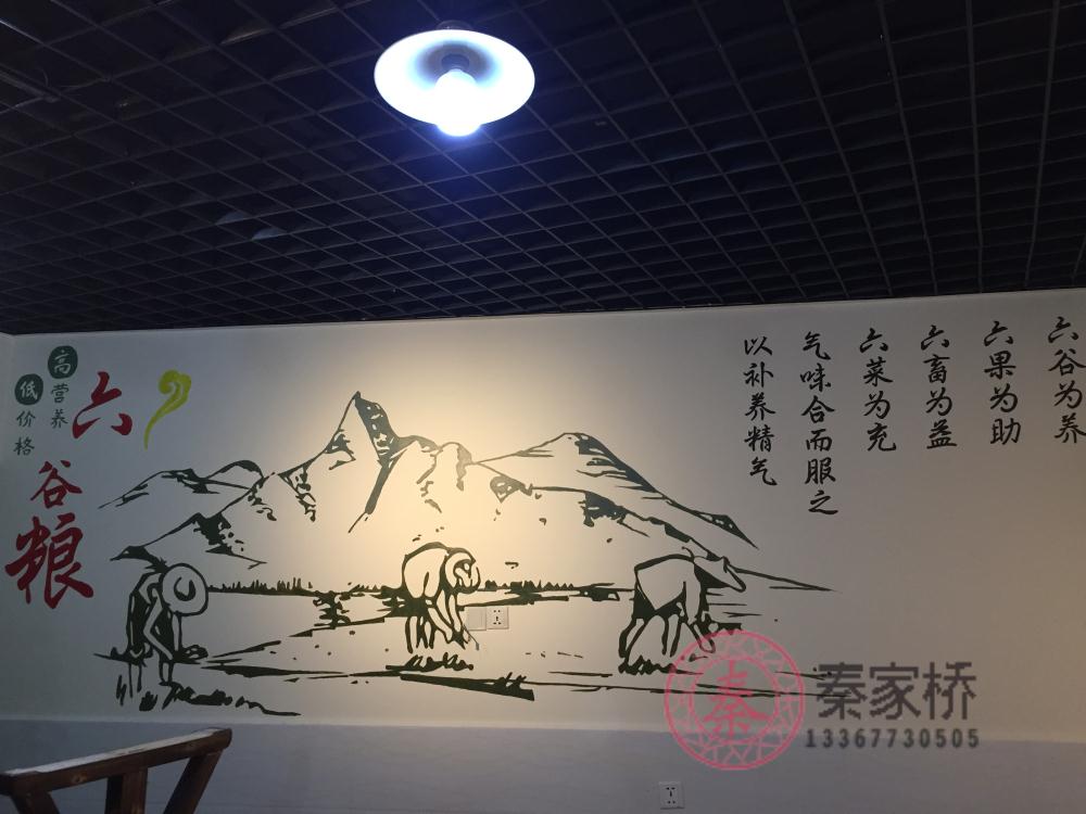 桂林壁画-叠彩区中山中路六谷粮墙绘