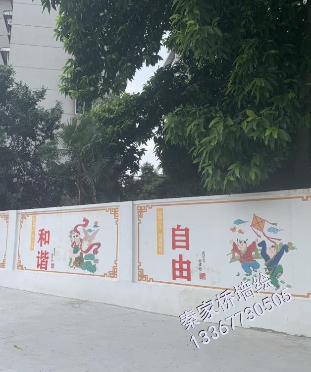 桂林文化墙-空明西路文化墙