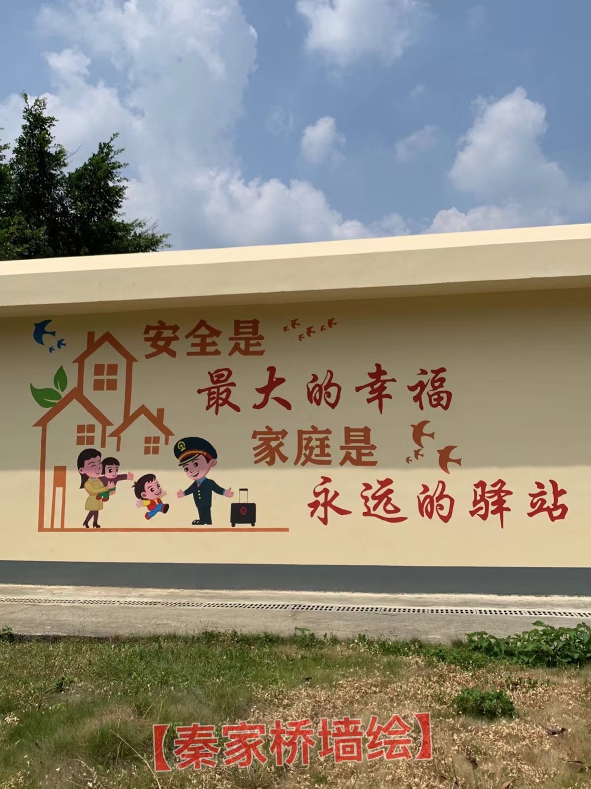 桂林文化墙-贺州铁路站墙绘