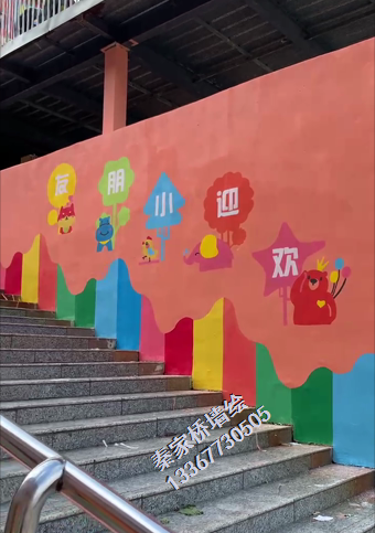 桂林文化墙-荔浦臻博幼儿园墙绘